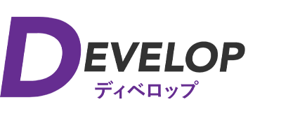 DEVELOP