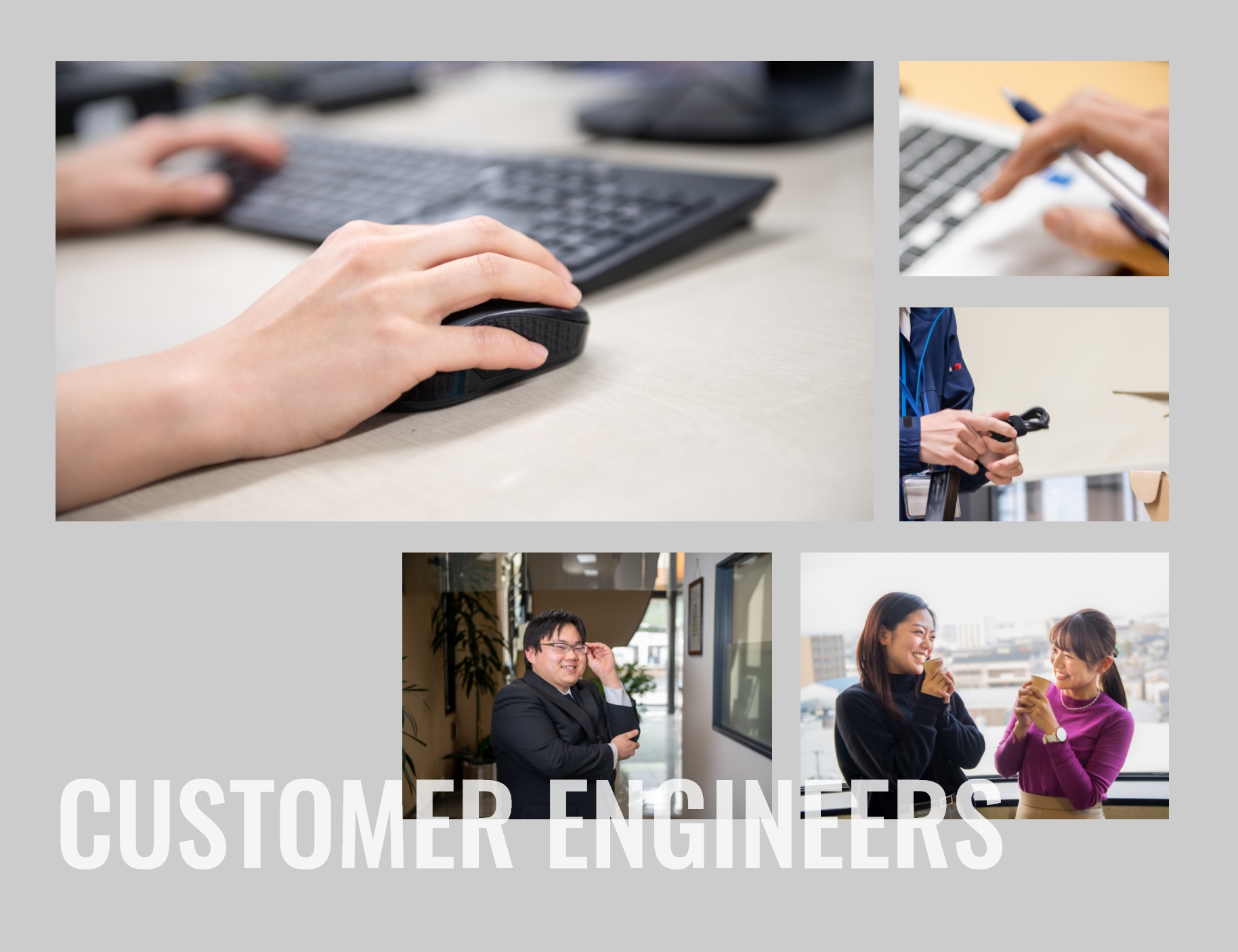 CUSTOMER ENGINEER