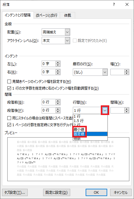 【楽々チップス】 第11回　改行のテクニックでもっと楽々