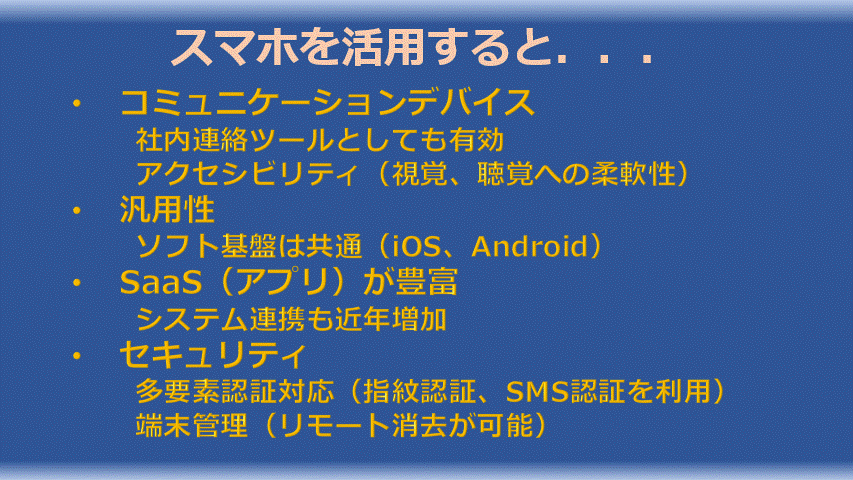 ピコシステム株式会社