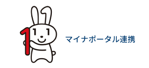 国税庁が推奨する年末調整業務を実現