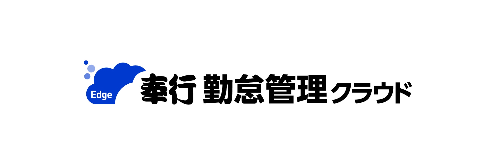 勤怠管理を自動化し業務時間を9割削減