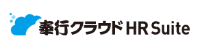 人事労務業務の網羅的なペーパーレス化を支援