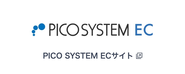 【重要】ピコシステム ECサイト サービス停止のご連絡